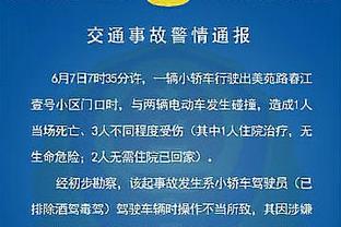 Phát huy hiệu suất cao! Ngô Quan Hi 24 phút 7 trúng 6 đóng góp 16 điểm 4 bảng bóng rổ